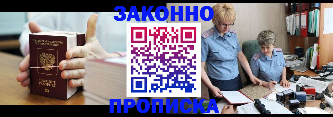 форма 3 в Клине