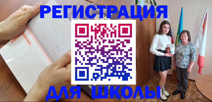 где прописаться в Клине