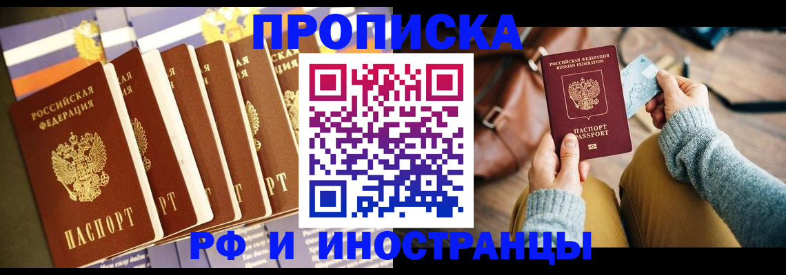 пропишу в квартире в Клине